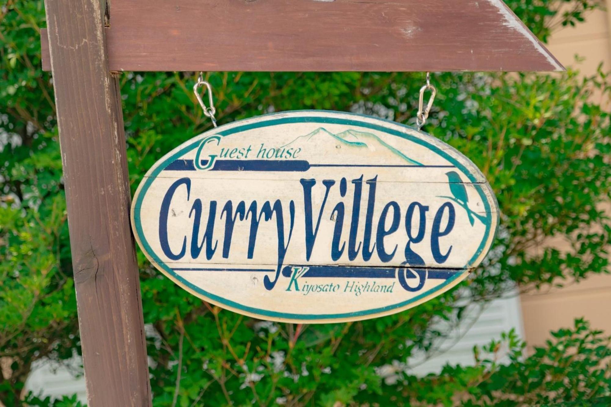 Guesthouse Curry Village Hokuto  Exteriér fotografie